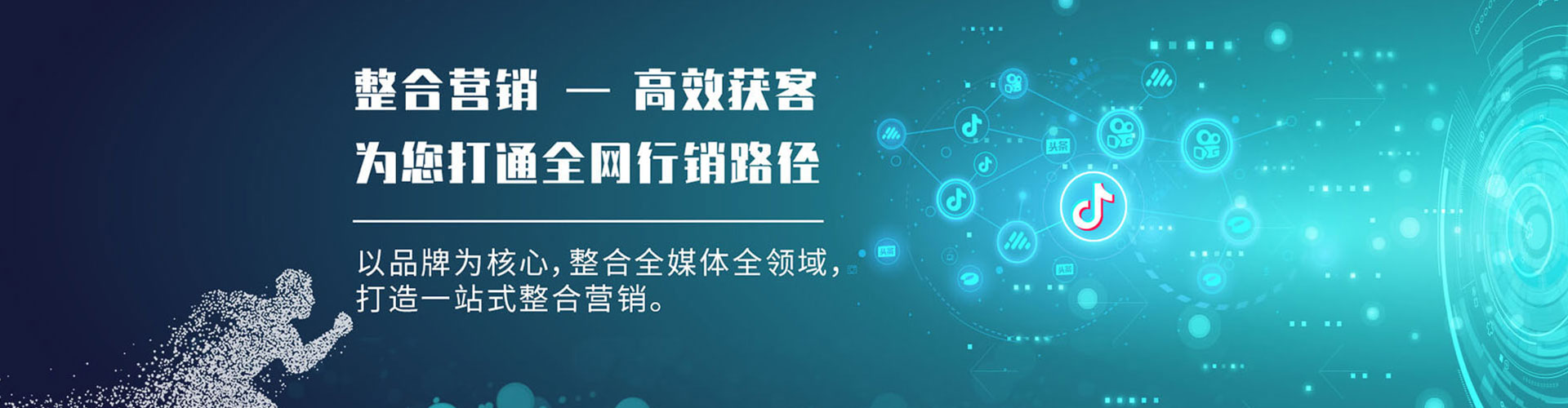 什邡竞价开户推广
